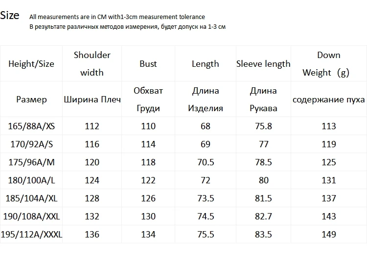 JackJones Для мужчин зимняя куртка Бейсбольным воротником короткая теплая куртка-пуховик 218412544
