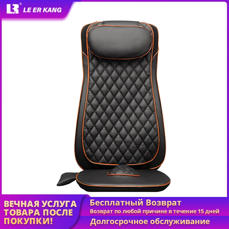 Lek 10 Coussin De Massage Electrique Multifonctionnel Pour Voiture Et Maison Quatre Saisons Vibration Du Dos Et De La Taille Chaud Et Froid Aliexpress