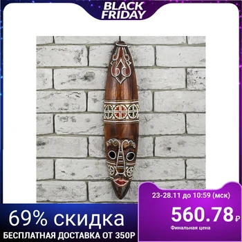

Mask "Aboriginal Guard"