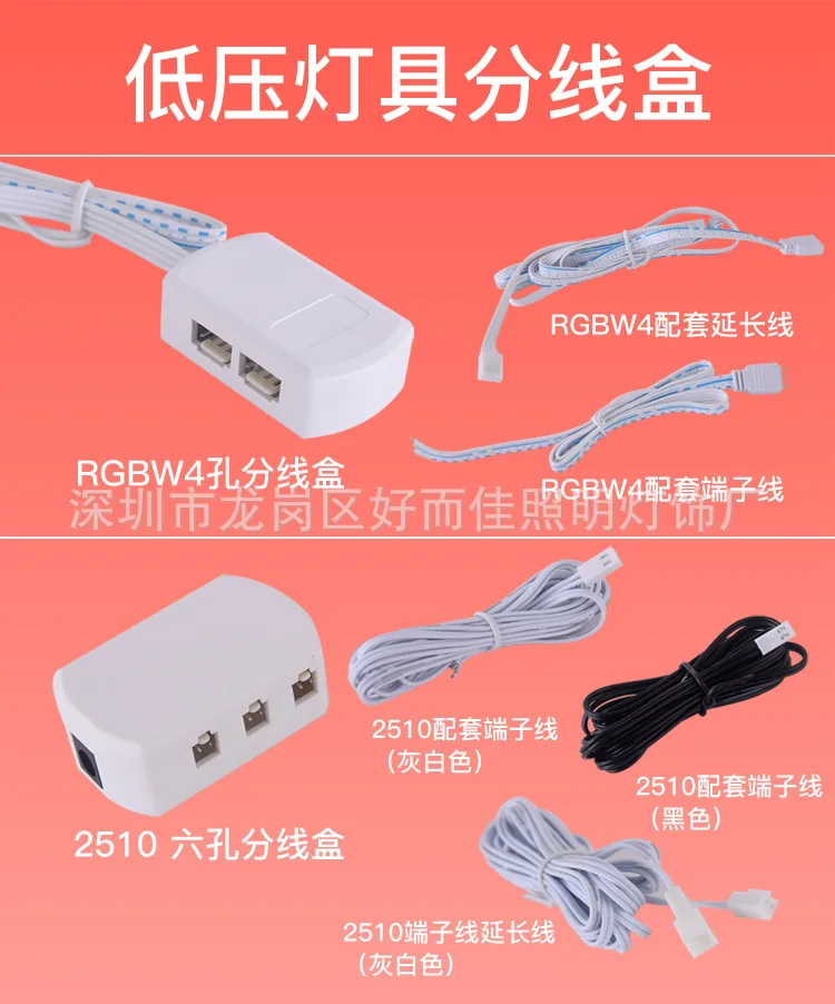 Wholesale Cabinet Light 2510 Terminal Wire DuPont Terminal Wire Connection Cable Strip Connection Line for Light Belt Custom