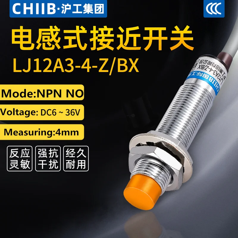 Proximity Inductive Detection Switch NPN/PNP NO/NC DC 6-36V Approach Sensor 12mmLJ12A3-4-Z/BX LJ12A3-4-Z/BY | Обустройство дома