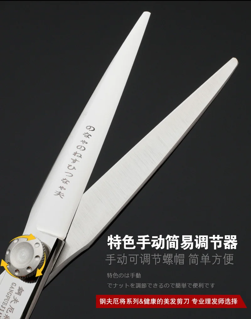 钢夫厄将详情_04