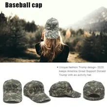 Новинка, модная бейсбольная кепка Trump Для мужчин и женщин, хлопковая камуфляжная кепка с вышивкой, нейлоновая крутая Уличная Повседневная Спортивная Кепка и Кепка s