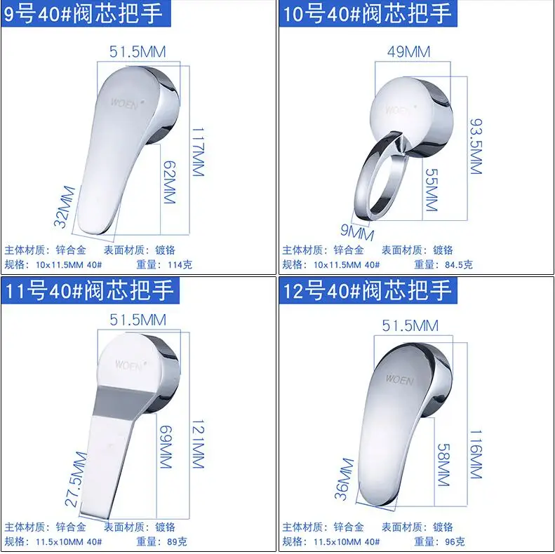 High-quality Kitchen hot cold faucet handle Switch 35mm/40mm Basin Mixer Tap Replacement Cover shower faucet filter Accessories