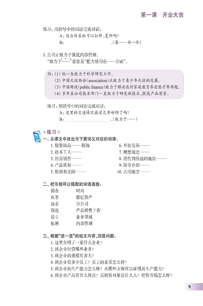 QQ20200808-8
