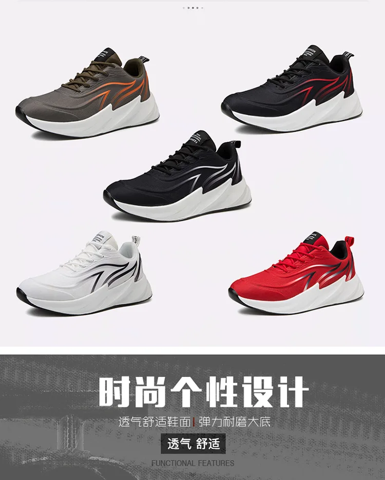 Новая мужская обувь для отдыха ins, нескользящая парусиновая обувь на толстой подошве, баскетбольные кроссовки