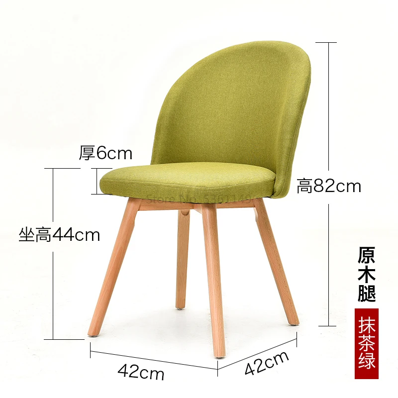 Северный стул из массива дерева, стул для макияжа, сетка, красный, ленивый, Ins, простой обеденной стул, для дома, чтобы обсудить стул - Цвет: 1