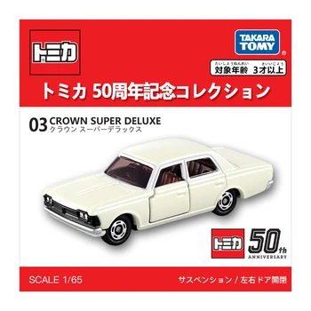 

TAKARA TOMY 1:65 Toyota Crown Super Deluxe 50th Anniversary