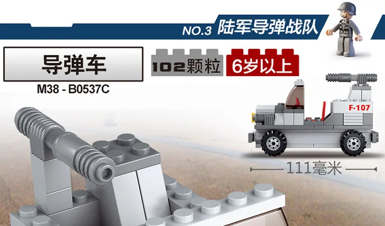 0537-九和一(2)_01