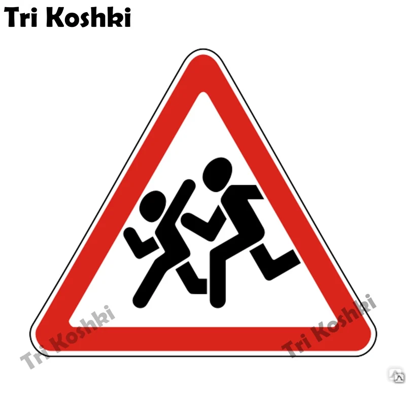 

Наклейки три кошки KCS316, обратите внимание на детей, 1,23 детских наклеек, наклейки на бампер автомобиля, мотоцикла, грузовика