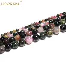 Изысканные AAA Натуральный Топ турмалин круглый натуральный камень бусины для самостоятельного изготовления ювелирных изделий браслет для ожерелья для ножного браслета 4/6/8/10 мм нити 15''