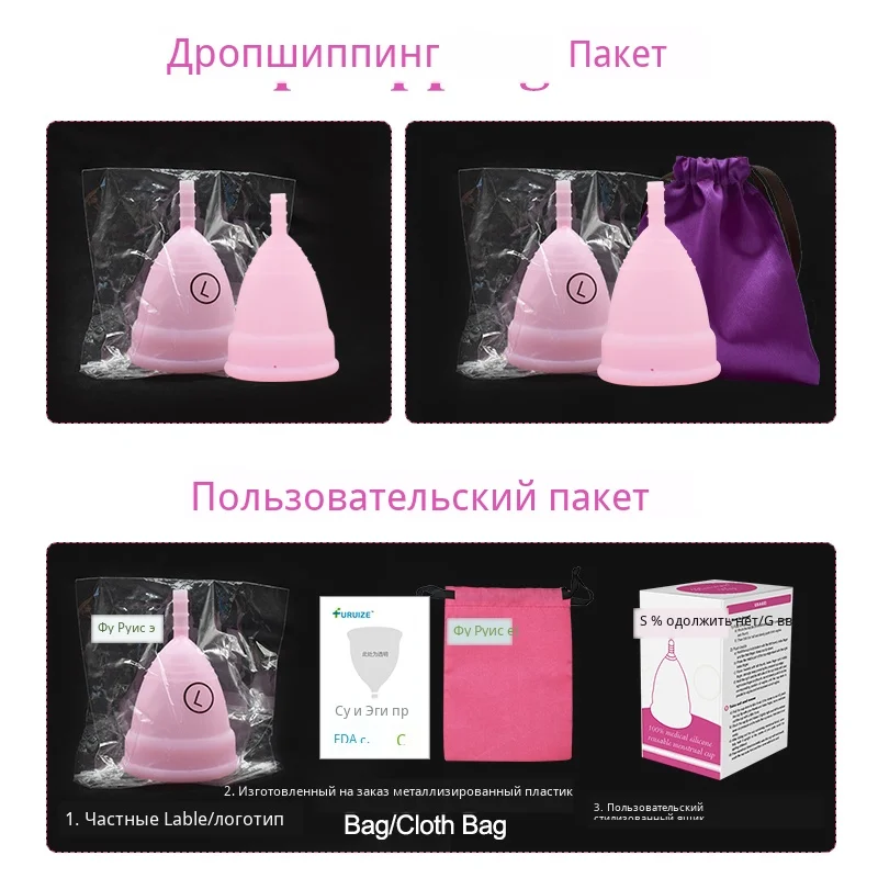 Поддержка Прямая поставка копа менструальная чашка Женская гигиена для женщин многоразовые дамские чашки медицинский класс силиконовые женские чашки