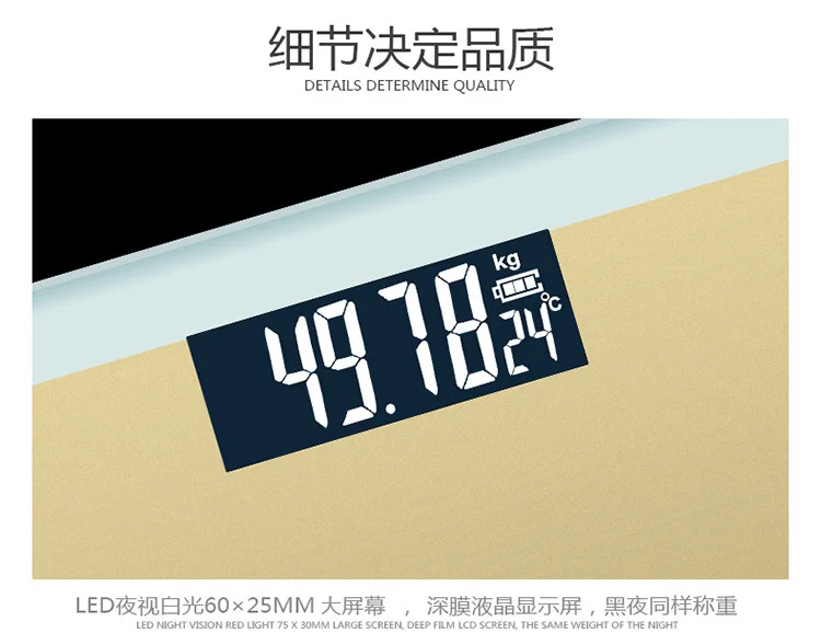 Electronic Scale Body Electronic Scale Household Weighing Scale Accurate Adult Health Weighing a Generation of Fat Electronic Sc