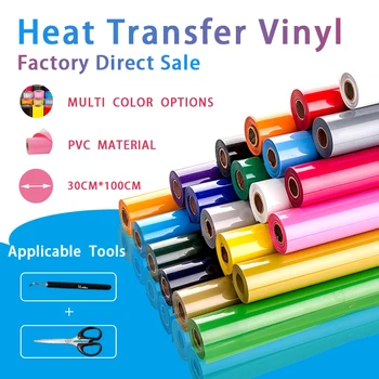 

12"X3'(30.5X100cm )HTV Vinyl Rolls Heat Transfer Vinyl HTV Vinyl for Shirts, Iron on Vinyl for Cricut