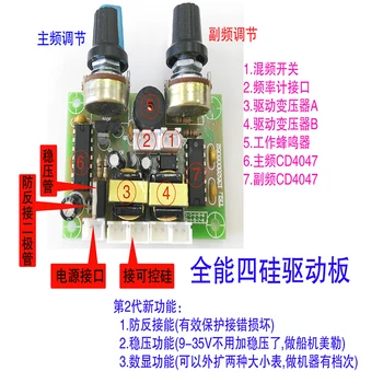 

Single Silicon String, Double Silicon String, Four Silicon, Single Mixing Switching, High Power, Generator Driver Board