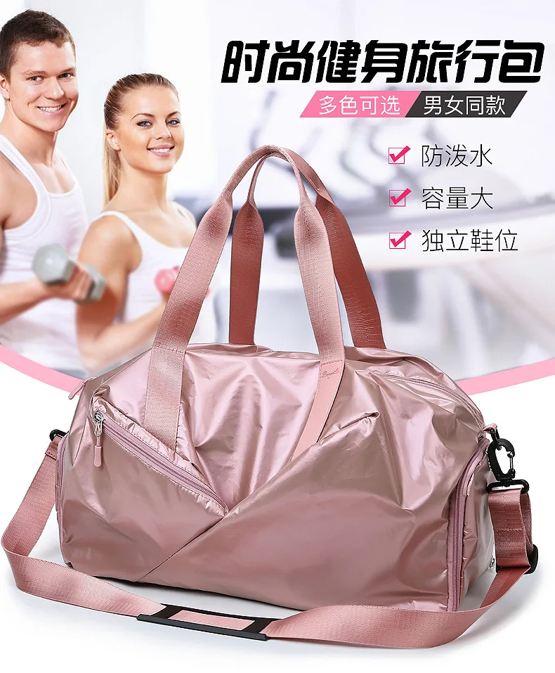 Сумка для фитнеса Женская сухая и влажная разделительная обувь спортивные сумки на плечо тренировочная сумка дорожная сумка для