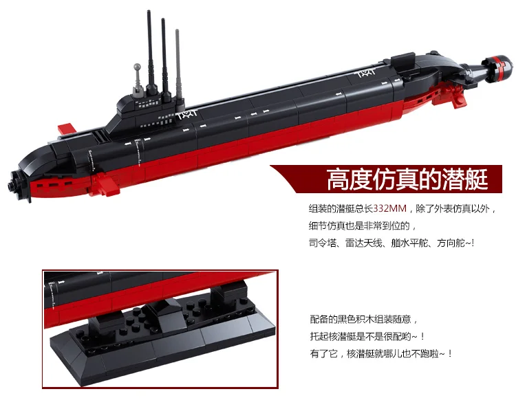 Модель Sluban строительные блоки морская подводная лодка военный корабль самолет Aircrafted Перевозчик военный корабль боевой крейсер Фрегат игрушки