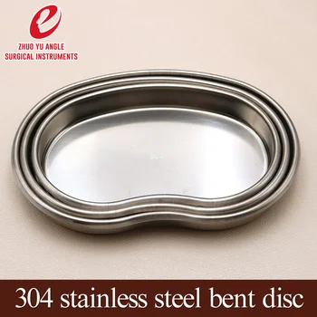 

Iodine proof 304 stainless steel elbow tray stainless steel kidney tray tray elbow tray tray kidney tray large/medium/small