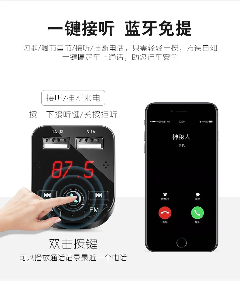 Автомобильный MP3-плеер Многофункциональный Bluetooth прием музыки без потерь автомобильные сигареты usb Автомобильное зарядное устройство