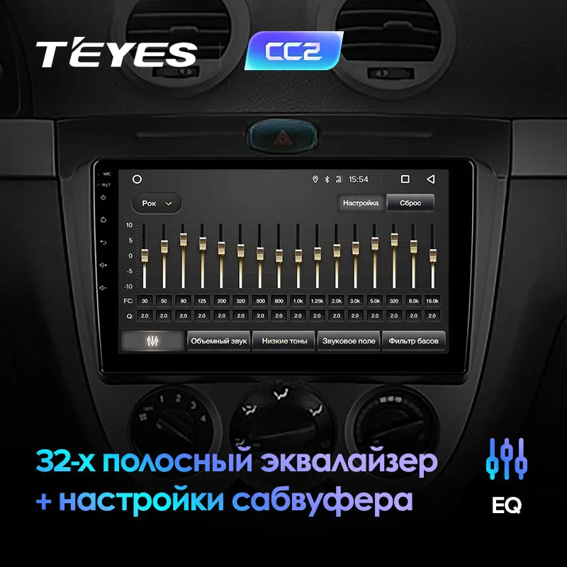 TEYES CC2 Штатная магнитола для Шевроле Лачетти J200 Chevrolet Lacetti J200 BUICK Excelle Hrv Android 8.1, до 8-ЯДЕР, до 4+ 64ГБ 32EQ+ DSP 2DIN автомагнитола 2 DIN DVD GPS мультимедиа автомобиля головное устройство