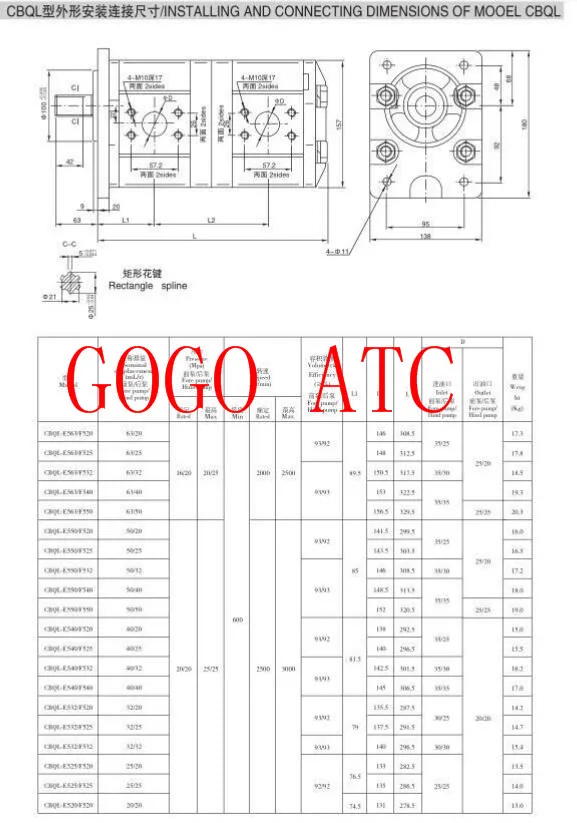 QQ截图20200113124611