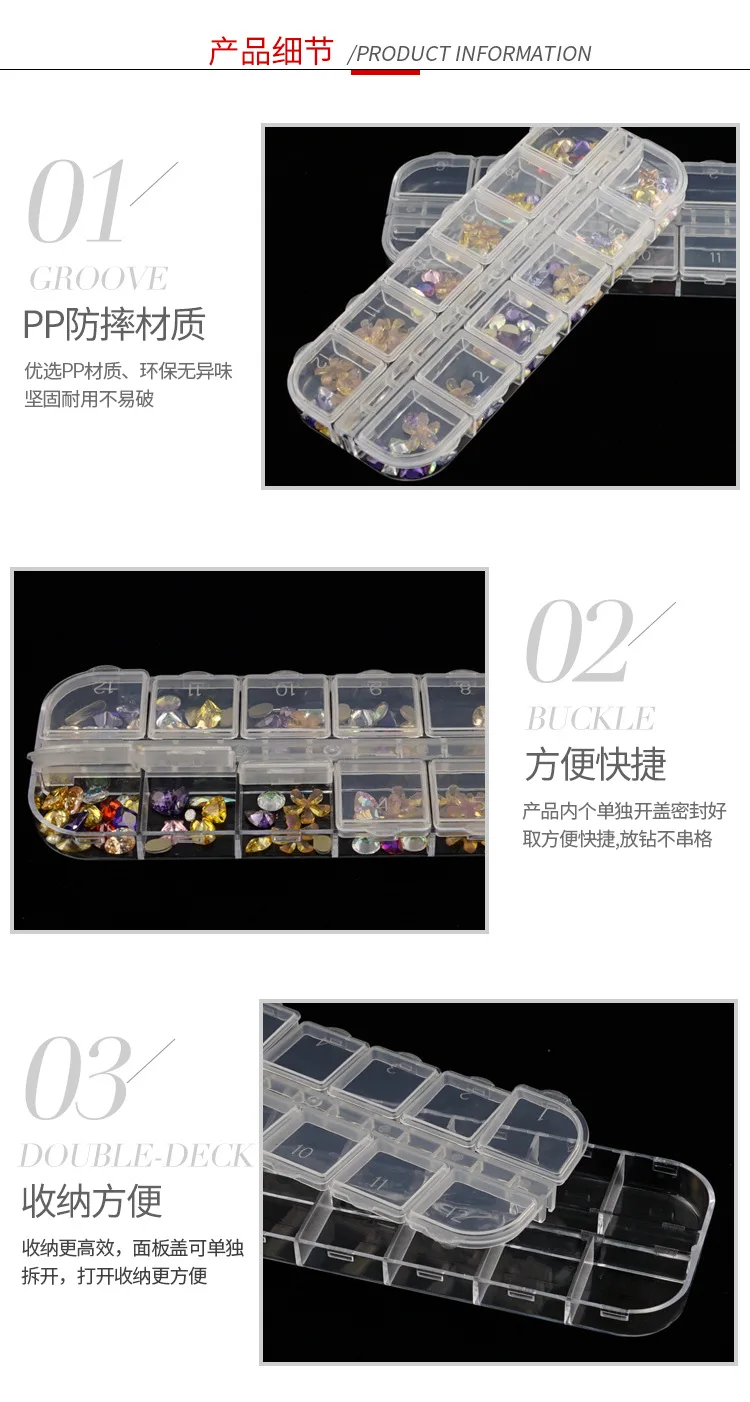Manicure Diamond Box Jewelry Box Multi-functional Small Objects Storage Box Mini 12 Forms Alone Lid Packing Empty Box