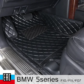 

car floor Mats For BMW 5series F10/F11/F07 2010-2013 floor mat special order car accessories interior made in irkutsk car cover