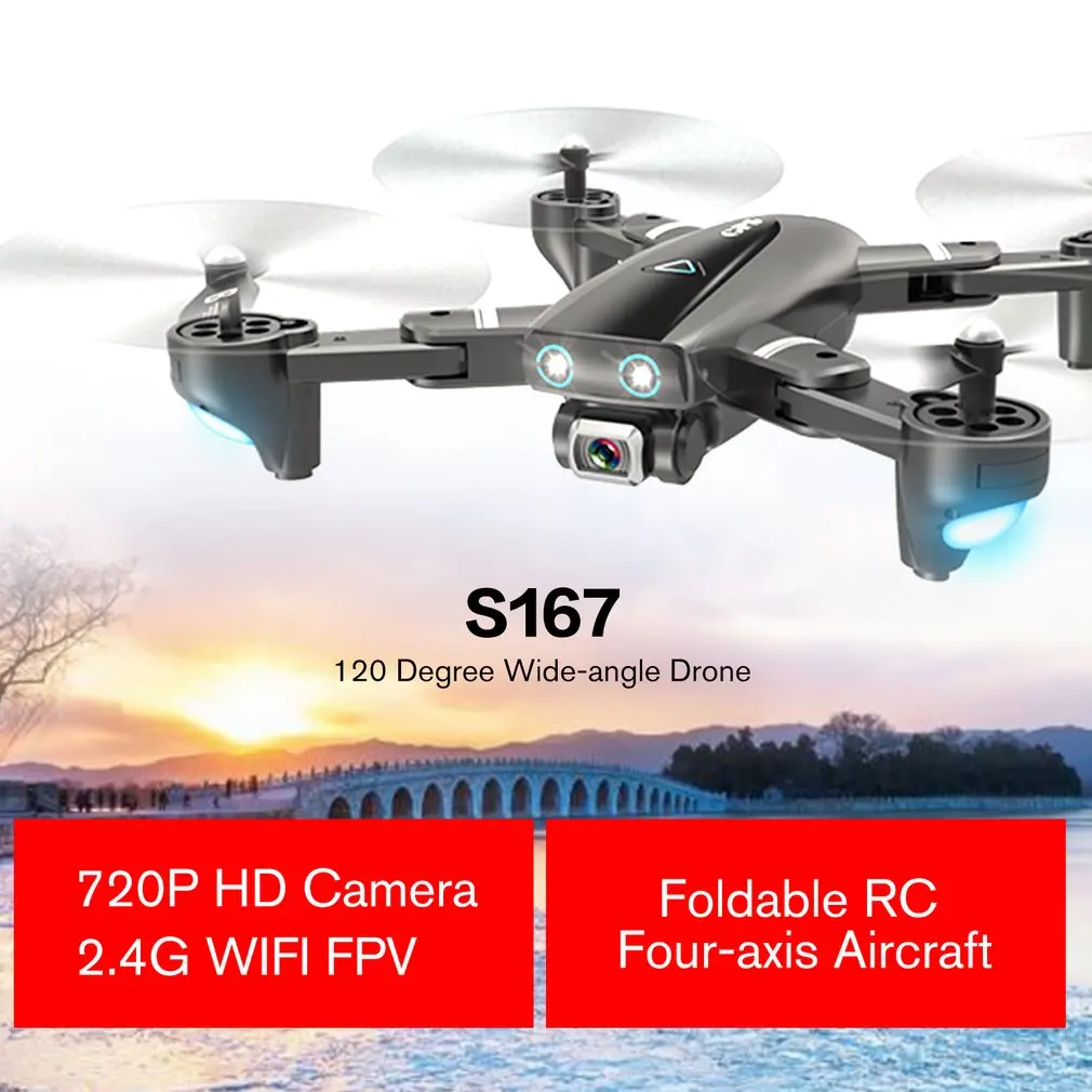 S167 2,4G/5G wifi FPV 720 P/1080 P HD камера gps 120 градусов широкоугольный Дрон складной RC четырехосный самолет с батареей