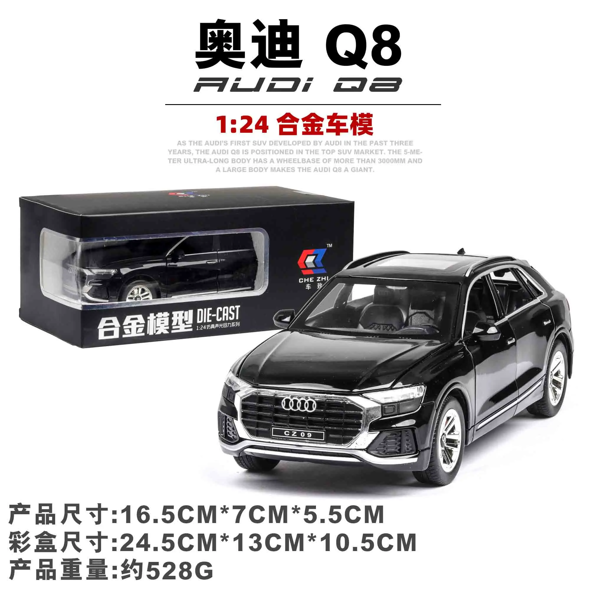 1:24 Высокая симуляция Audi Q8 со звуком и светильник Вытяните назад игрушечный автомобиль модель игрушки для детей Подарки Автомобили металлическая радиоуправляемая модель машины - Цвет: Black with box