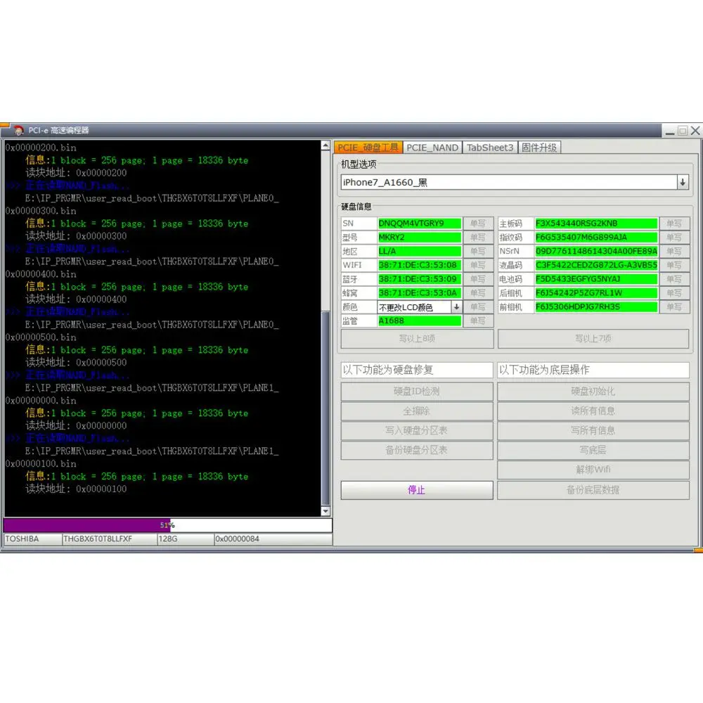 IP Box 2th новейший IP BOX V2 высокоскоростной NAND Программист SN инструмент для чтения и записи для iPhone 4S 5 5S 6 6P 6S 6SP 7 7P все iPad