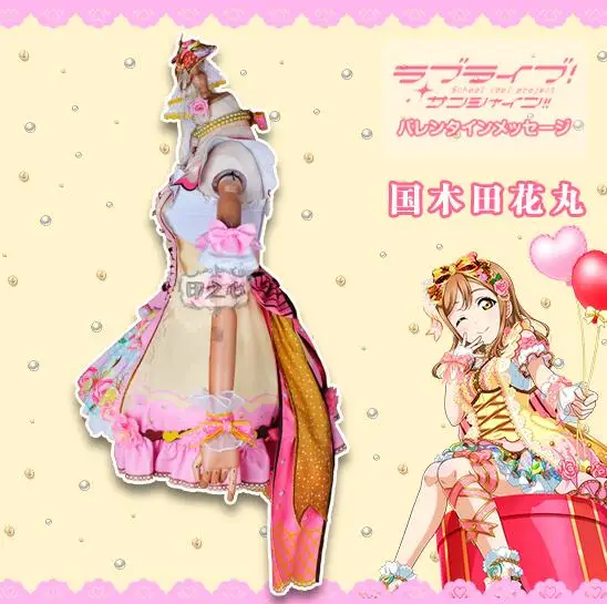 Женское платье Lovelive Солнечный свет Aqours шоколадный День Святого Валентина 3-е издание kunikida hanamaru Косплей Костюм красивые костюмы