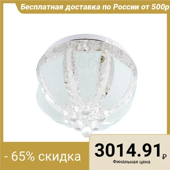 

Chandelier with remote control "Magnolia" 3x40W E27 + RGB chrome 30x30x24 cm. 4523894