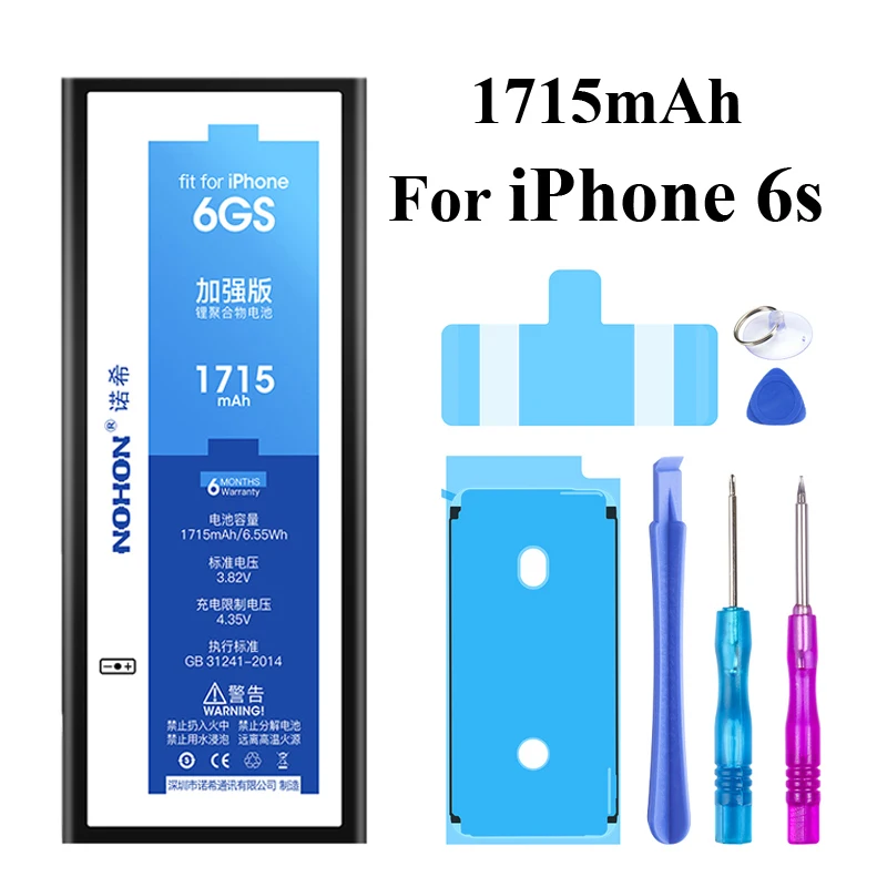 Nohon аккумулятор для Apple iPhone 6 6G 6S 7 7G 8 8G X iPhone6 iPhone7 iPhone8 iPhoneX встроенные литий-полимерные аккумуляторы+ Инструменты - Цвет: 1715mAh For iPhone6s