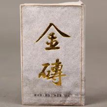 2013, the oldest Pu'er tea brick in Yunnan, cooked tea, Three HD Fire Detoxifying Beauty Green Food CHENGXJ