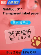 NiiMbot – étiquette auto adhésive thermique étanche D11/D110, papier d'impression Transparent pour Machine