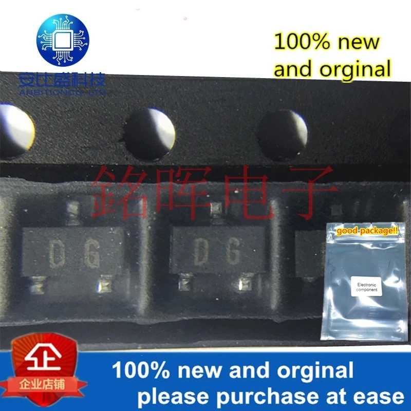 10 шт. и 2SC2713-GR 2SC2713 шелкография DG SOT23 NPN 120