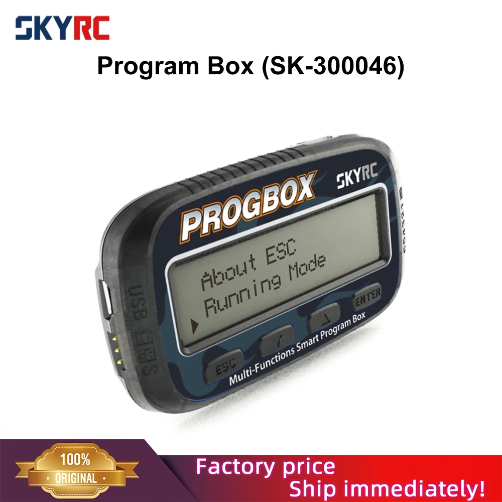 SKYRC PROGBOX 6-в-1 смарт-программа для радиоуправляемой модели ESC установка