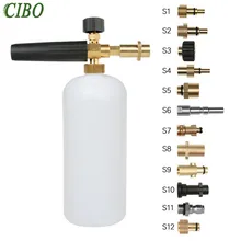 Пенная насадка пенная пушка пеногенератор Торнадо с адаптерами для nilfisk для Karcher для Lavor Автомойка автомобильные аксессуары