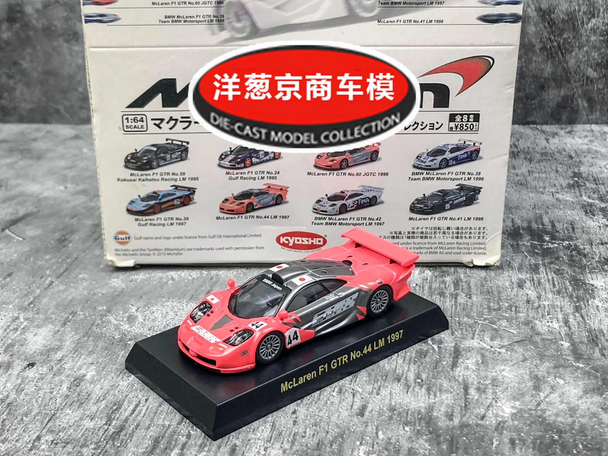 

Коллекция литой модели автомобилей lark Le Mans 1: 64 Kyosho McLaren F1 GTR 44 LM, игрушки