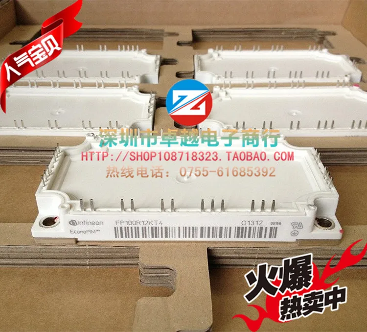 FP100R12KT4 Германия 7 блок 100A 1200V IGBT мощность- ZYQJ