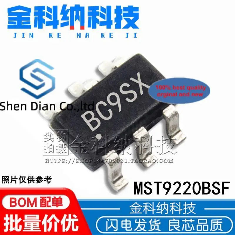 10 шт. 100% оригинальная новая модель телефона MST9220BSF в наличии Шелковый экран BC