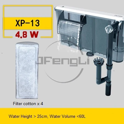 XP13 flow 290L h Аквариумный фильтр бесшумный водопад 3 в 1 фильтр для аквариума XP09 масляная пленка водопад небольшого размера внешний подвесной воздушный насос - Цвет: XP13 flow 290L h