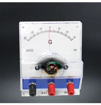 

Projection galvanometer DC galvanometer physical and electrical experiment demonstration ammeter teaching instrument G meter