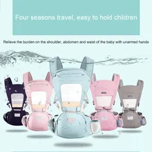 Эргономичный слинг рюкзак с Hipseat для новорожденных многофункциональный слинг обертывание Хипсит(пояс для ношения ребенка) кенгуру