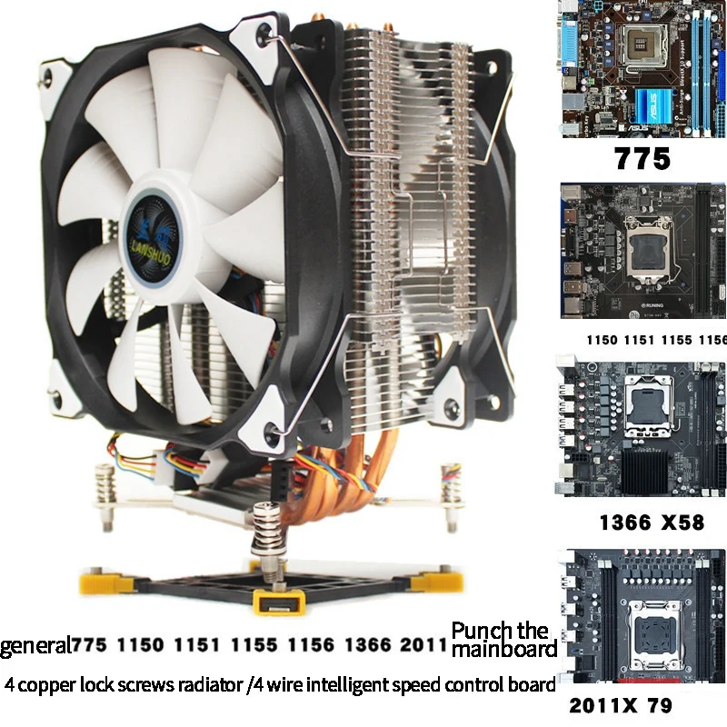 LANSHUO cpu Silent Dual Fan 4 тепловые трубки 4 провода интеллектуальный контроль температуры cpu кулер вентилятор для Intel 775/1150/1155/1156/1366/