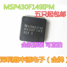 5 шт./лот MSP430F149IPM M430F149 QFN-64