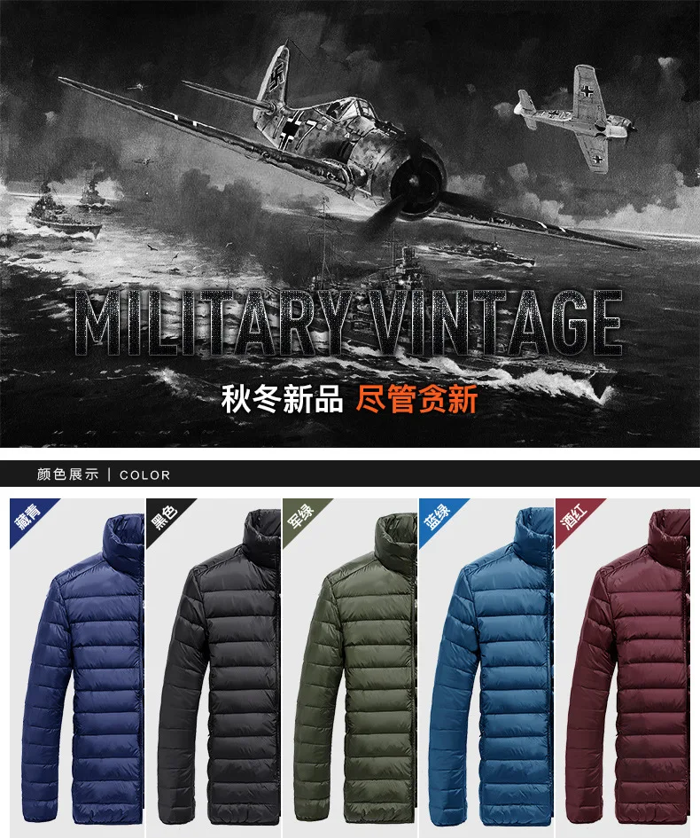 8706 New Style MEN'S down Jacket Loose And Plus-sized Simple Casual White Duck down Light Tops down Feather Coat