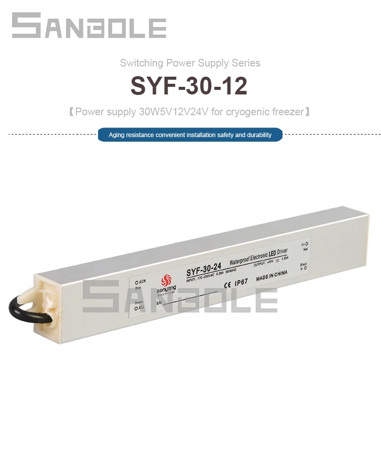 SYF-30-24 Водонепроницаемый Импульсный источник питания низкотемпературный замороженный холодильник блок питания 30w5v12v24v
