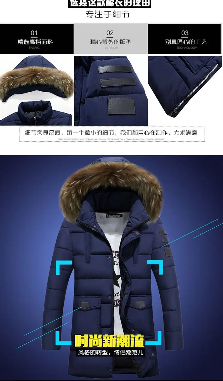 AliExpress, осень и зима, стиль, для мужчин, с капюшоном, толстый, средней длины, пуховик, хлопок, стеганая одежда, большой размер, хлопок, пальто