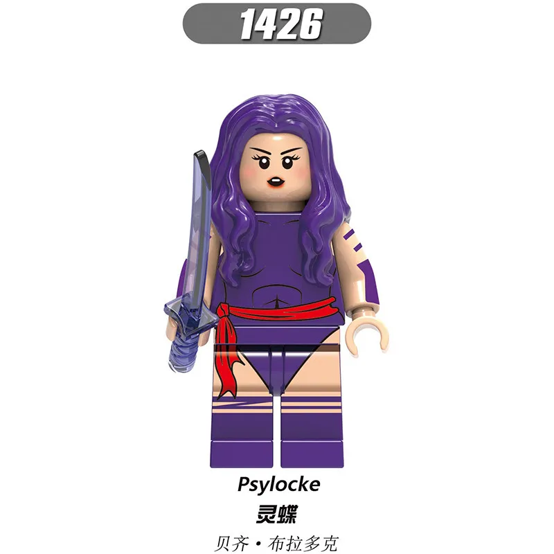 XH1426 50pcs 50 шт. строительные блоки супер герой X-men colorssus Sentinel Psylocke Iceman белая королева Мистика фигурки Кирпичи игрушки для детей X0277 - Цвет: XH1426 50pcs